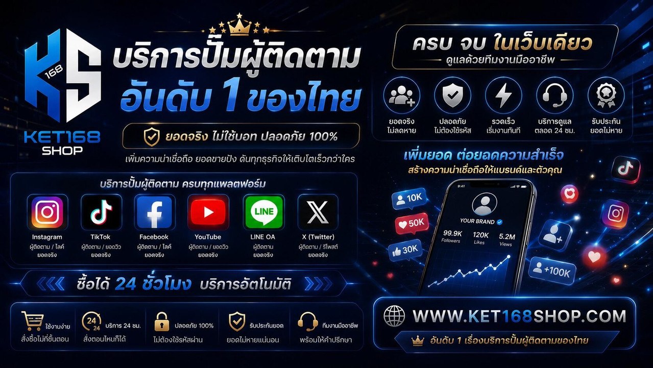 Promo 1
